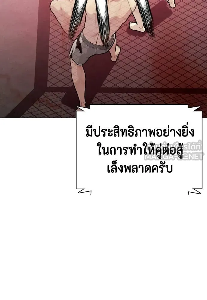 หน้า 90