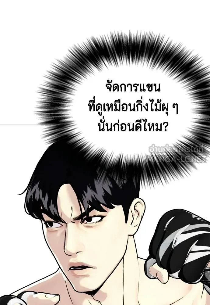 หน้า 91