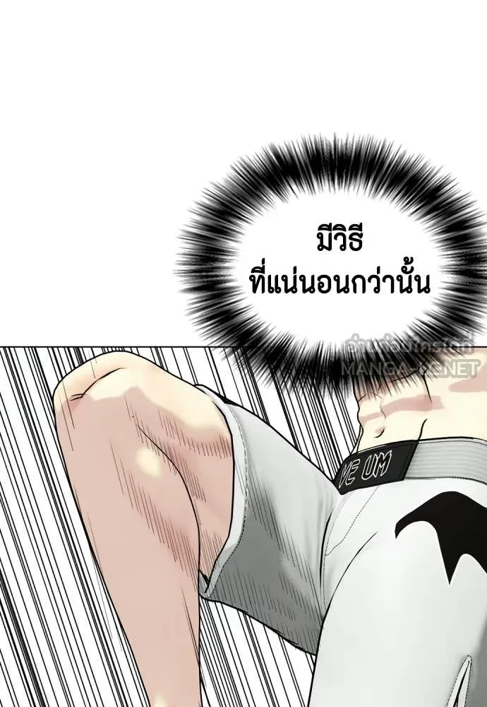 หน้า 93