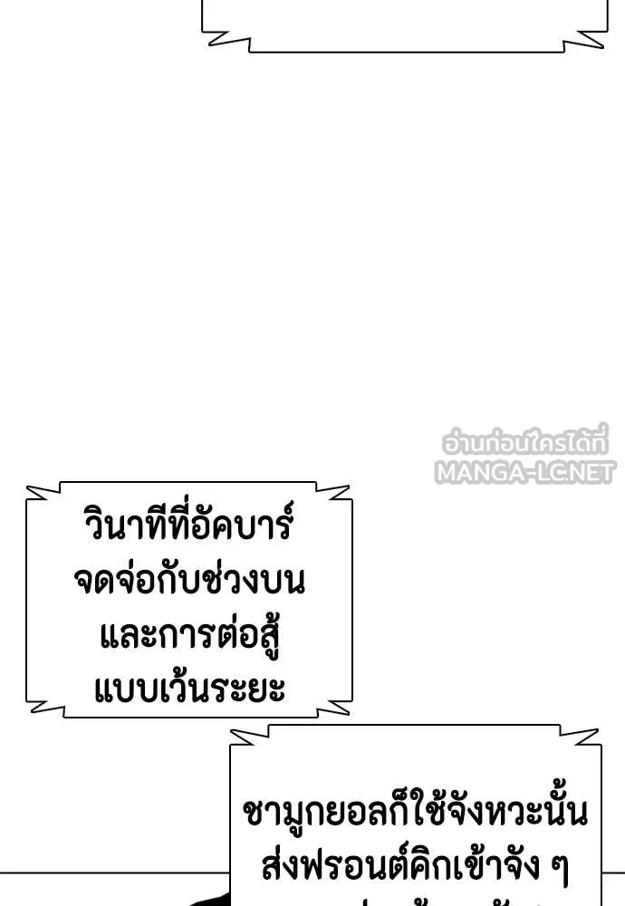 หน้า 97