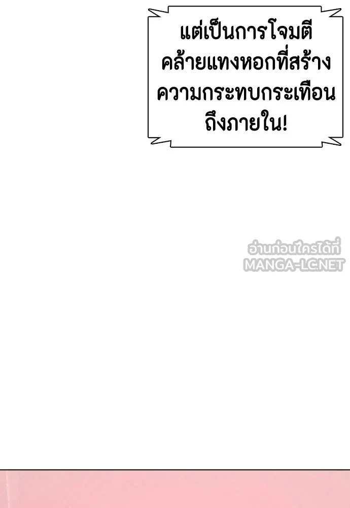 หน้า 99
