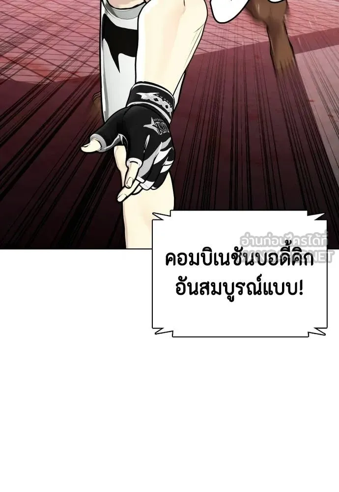 หน้า 103