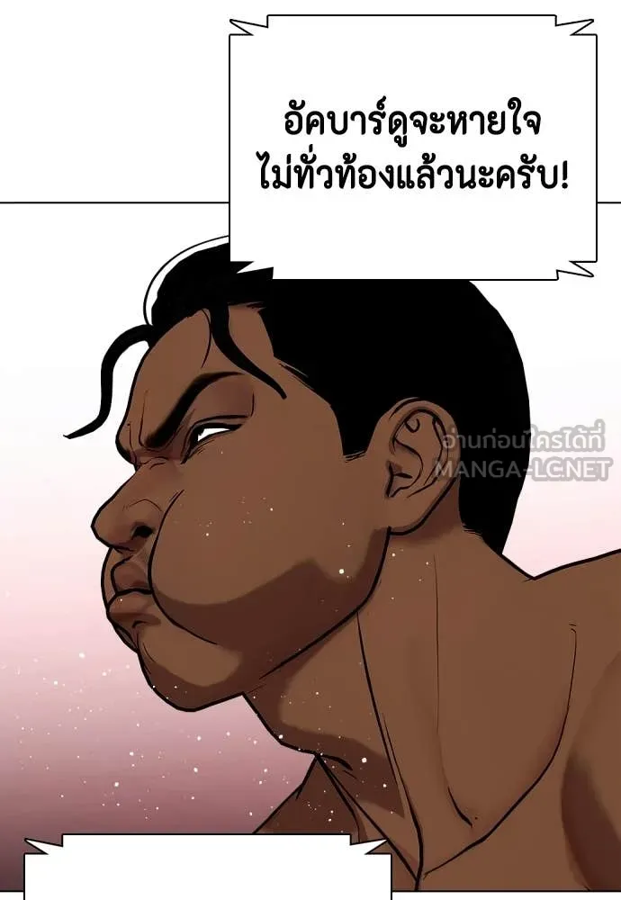 หน้า 104