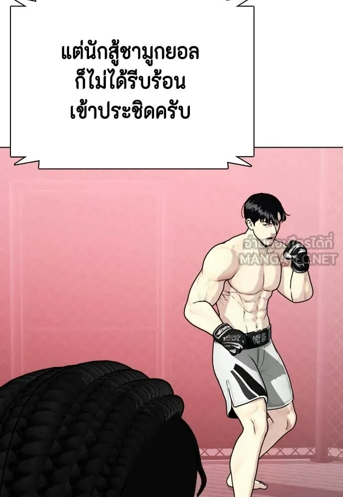 หน้า 113