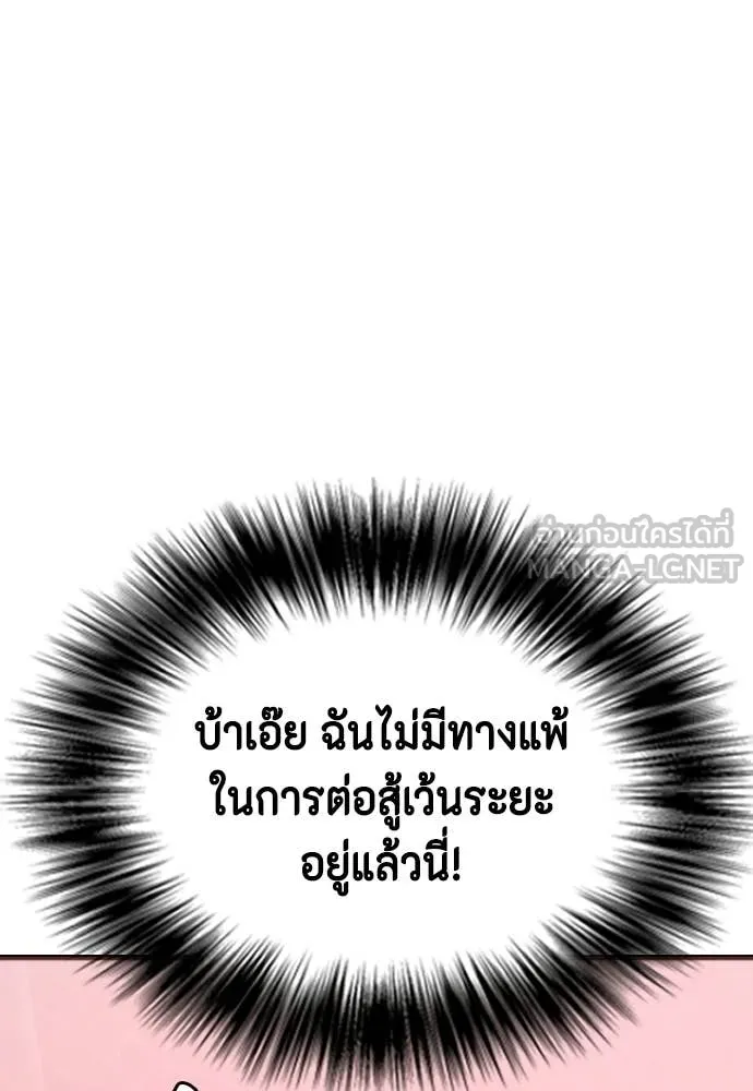หน้า 116