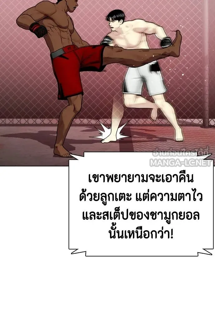 หน้า 119