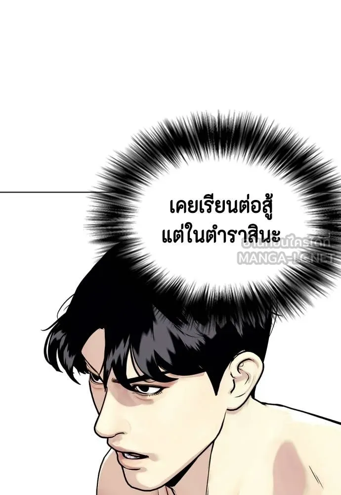 หน้า 120