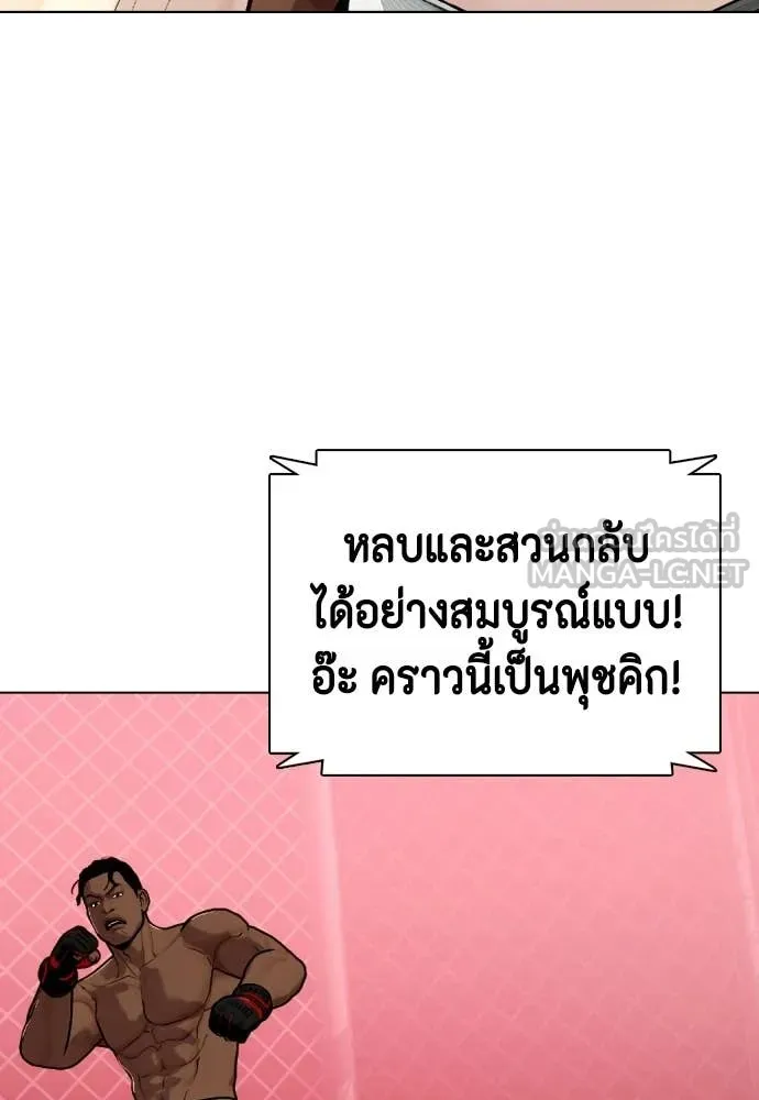 หน้า 124