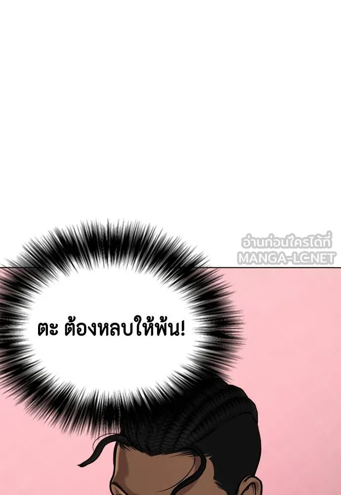 หน้า 127