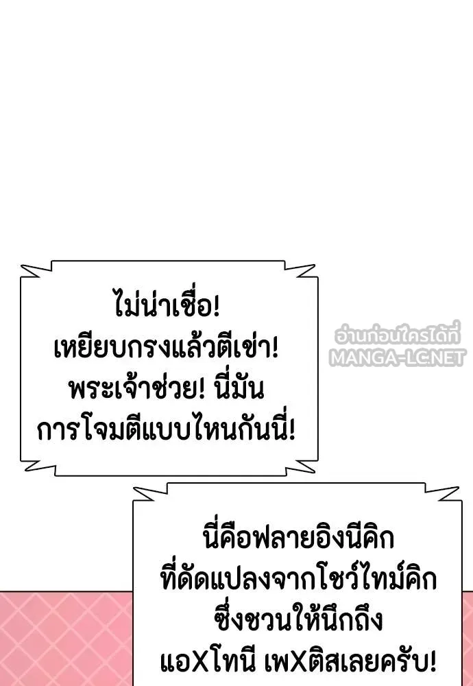 หน้า 143