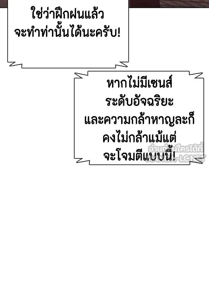 หน้า 145