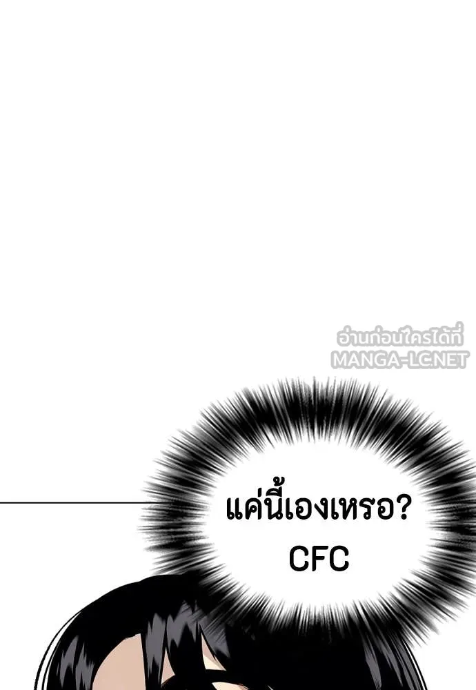 หน้า 154