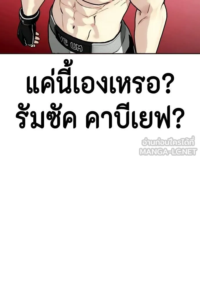 หน้า 157