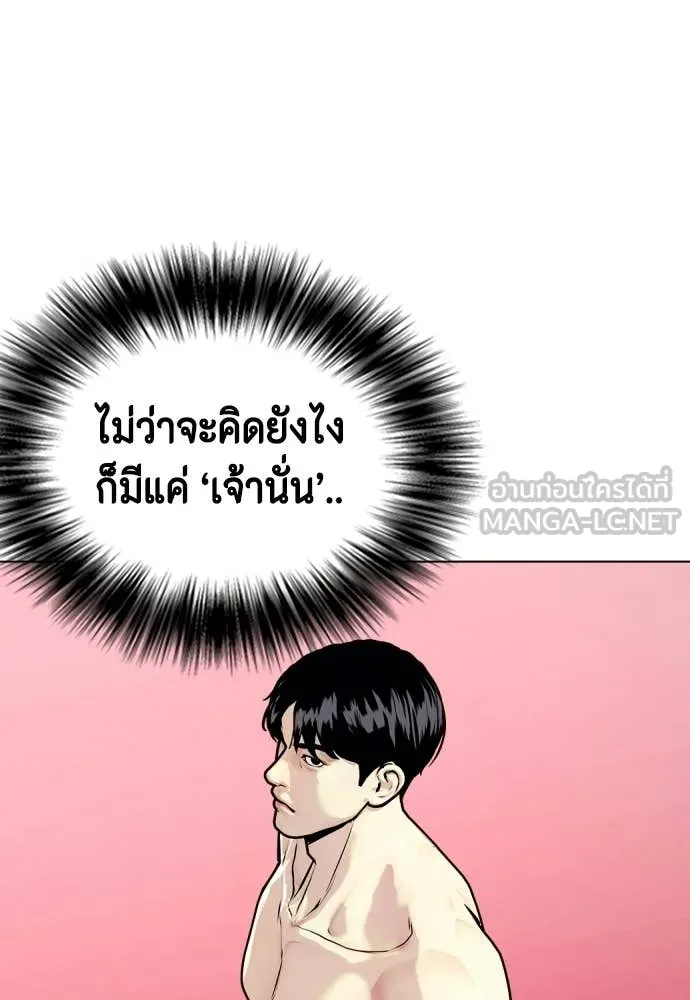 หน้า 165