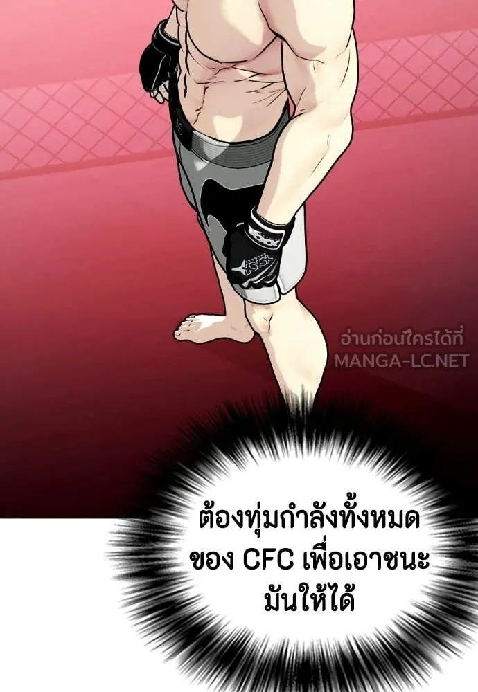 หน้า 166