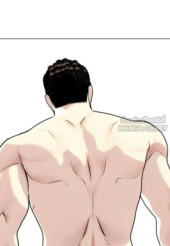 หน้า 173