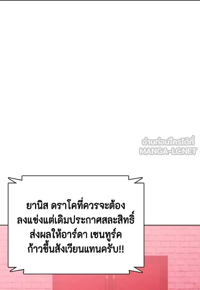 หน้า 174