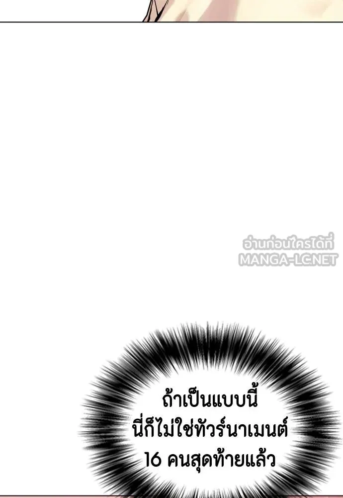 หน้า 178