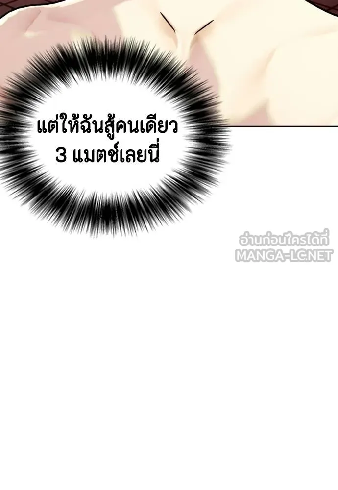 หน้า 180