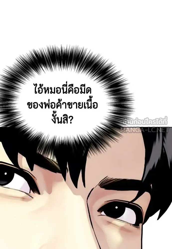 หน้า 183