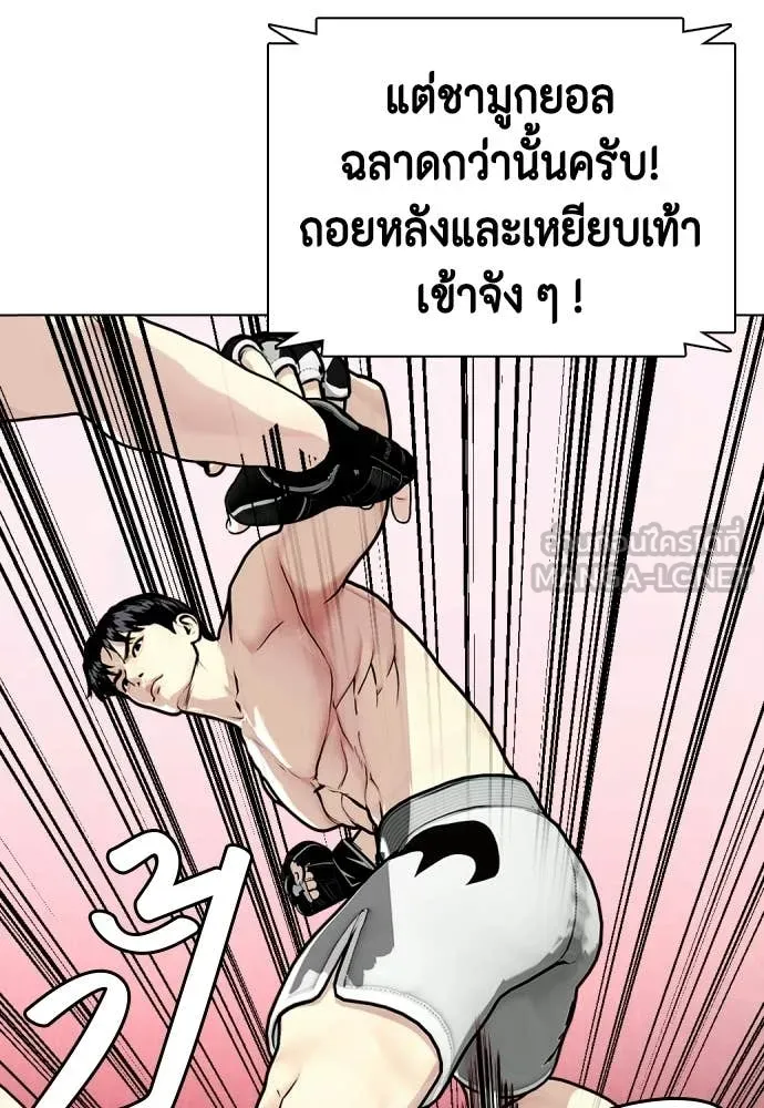 หน้า 79