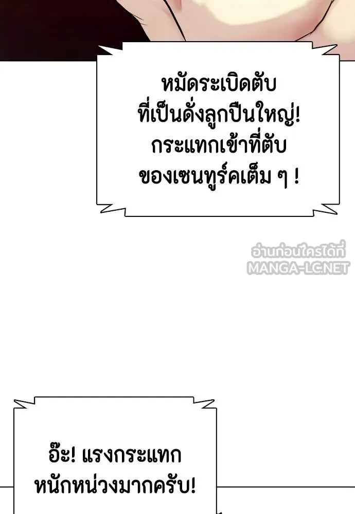 หน้า 85