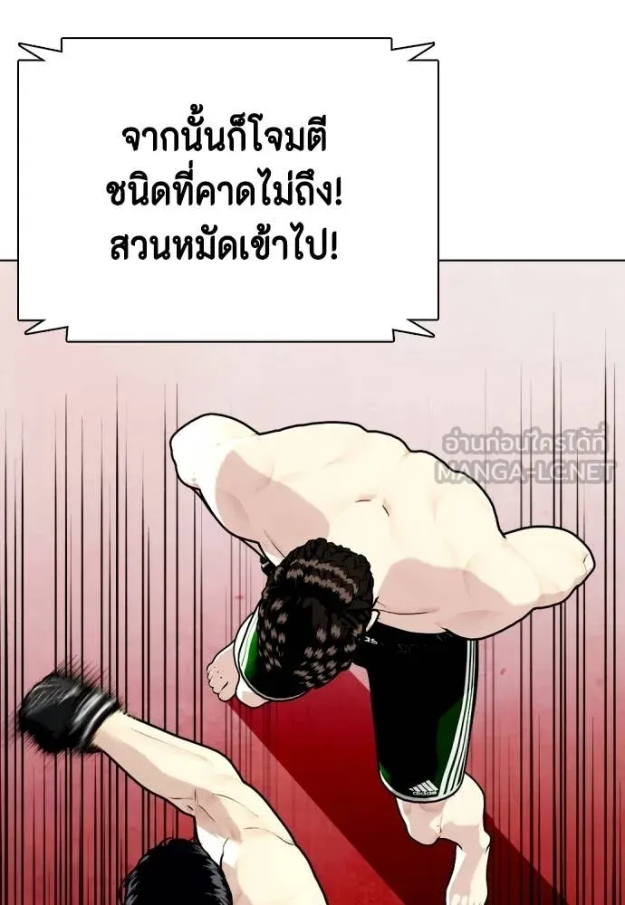 หน้า 93