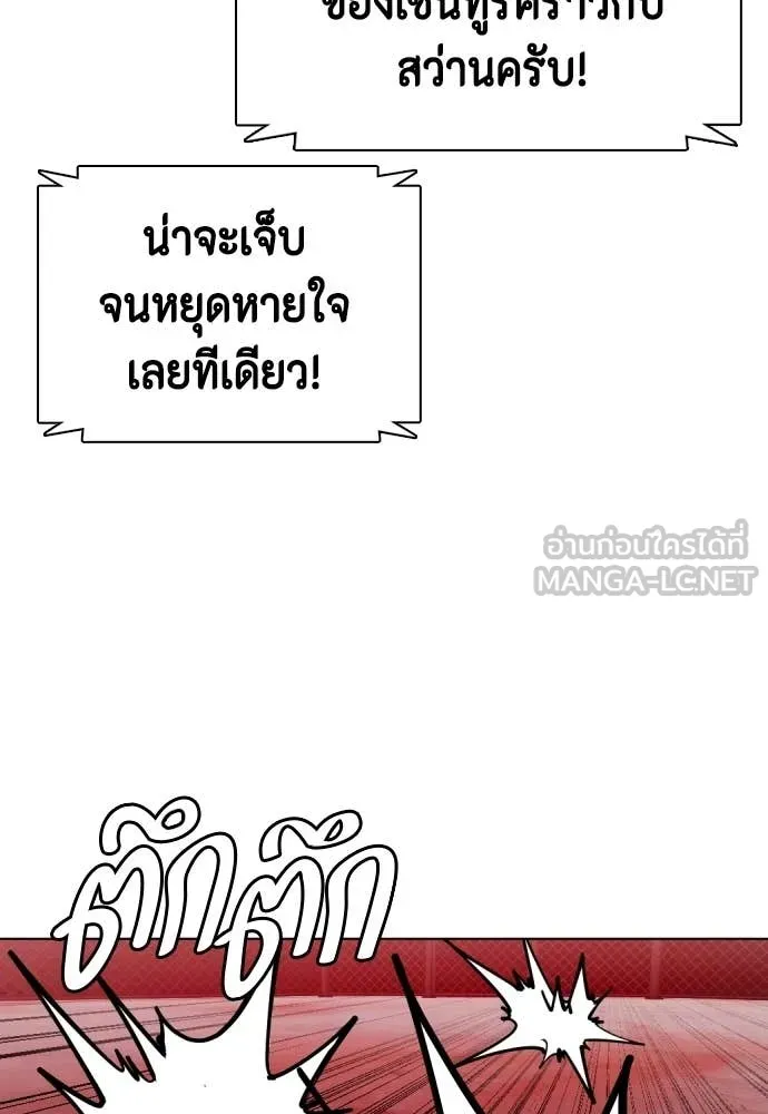 หน้า 95