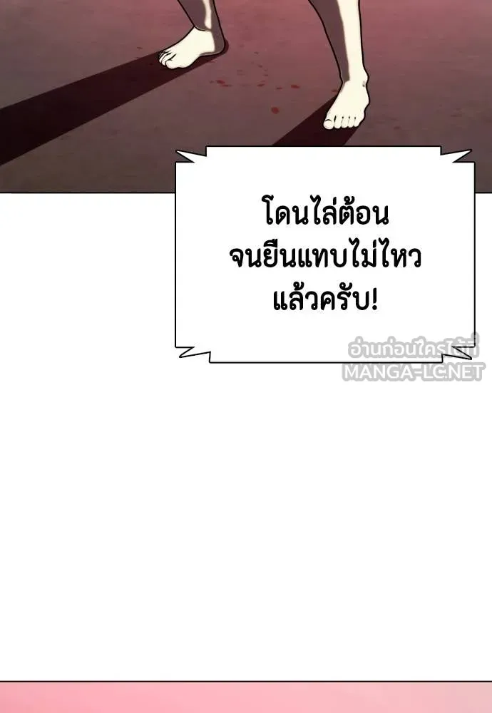 หน้า 98