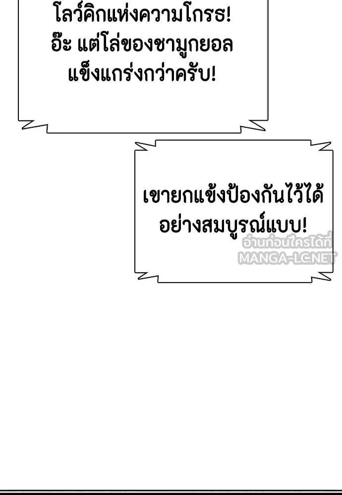 หน้า 104