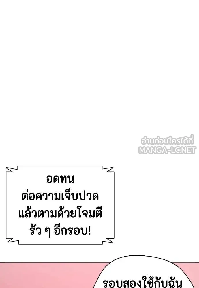 หน้า 108