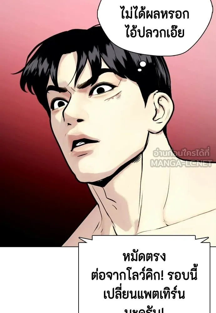 หน้า 109