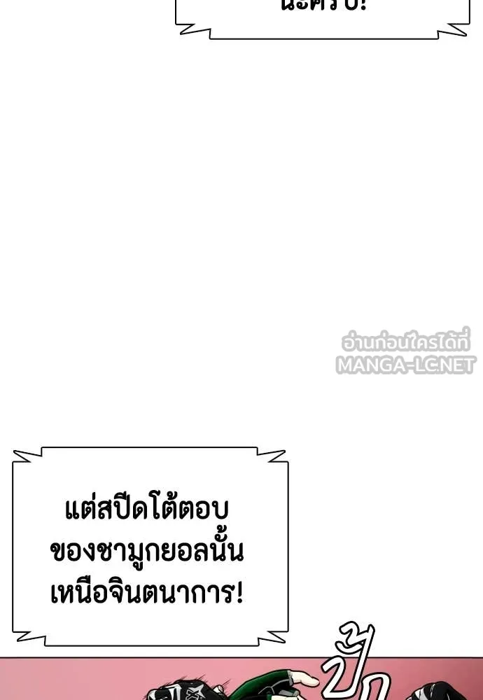 หน้า 110