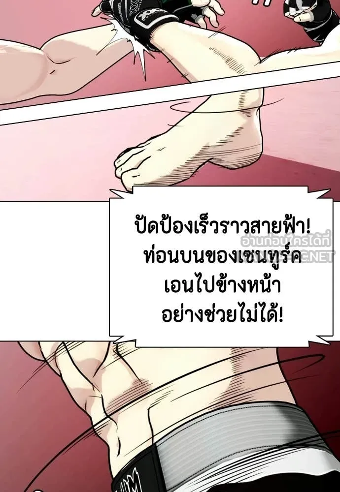 หน้า 111