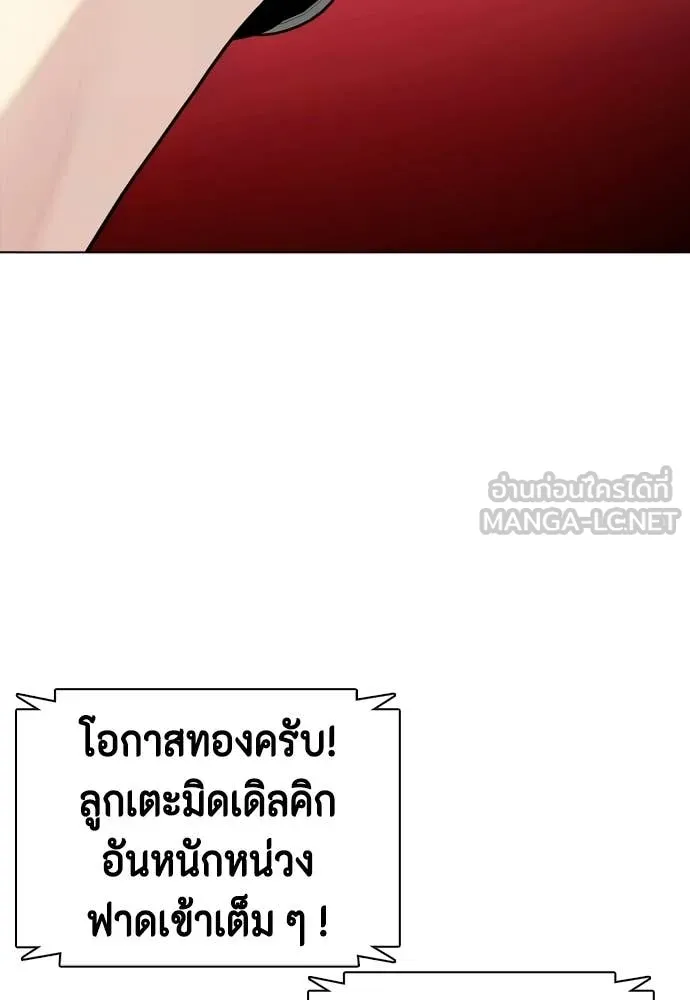 หน้า 116