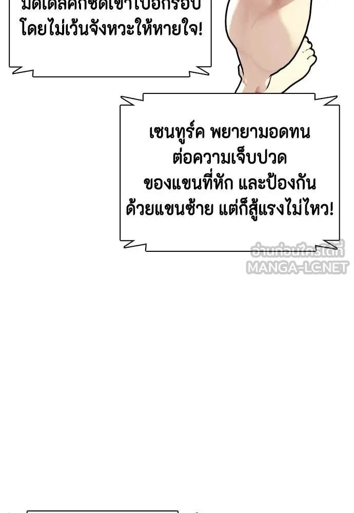 หน้า 122