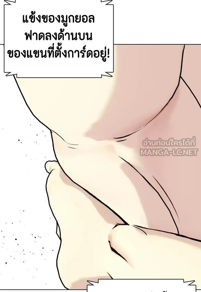 หน้า 123