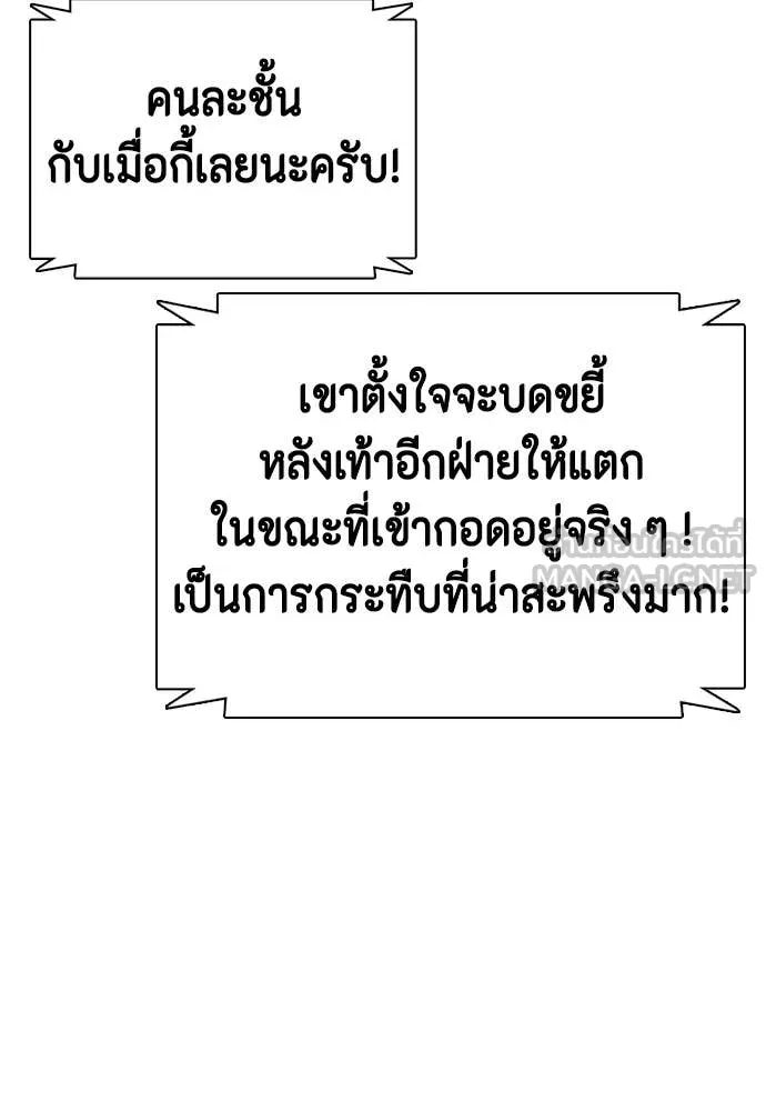 หน้า 131
