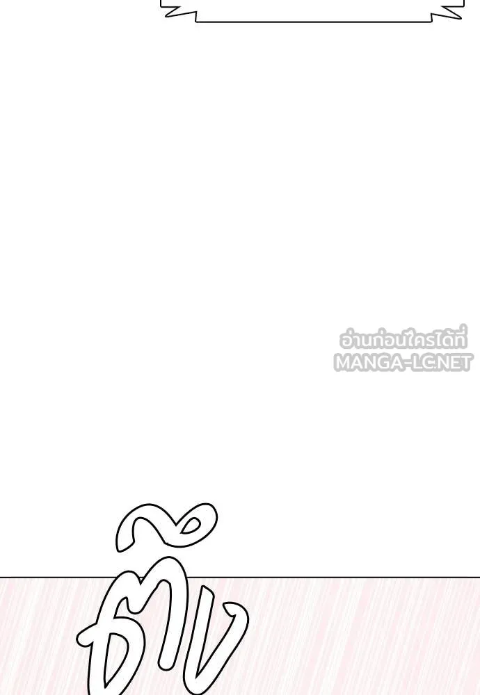 หน้า 137