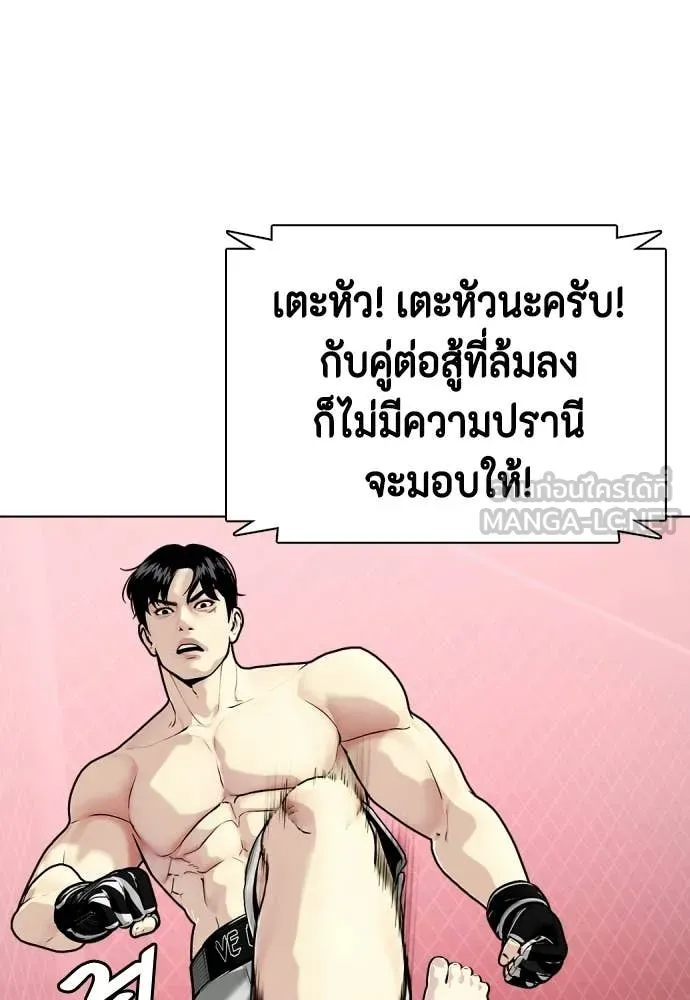 หน้า 142
