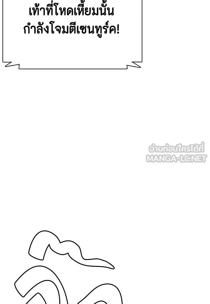 หน้า 144