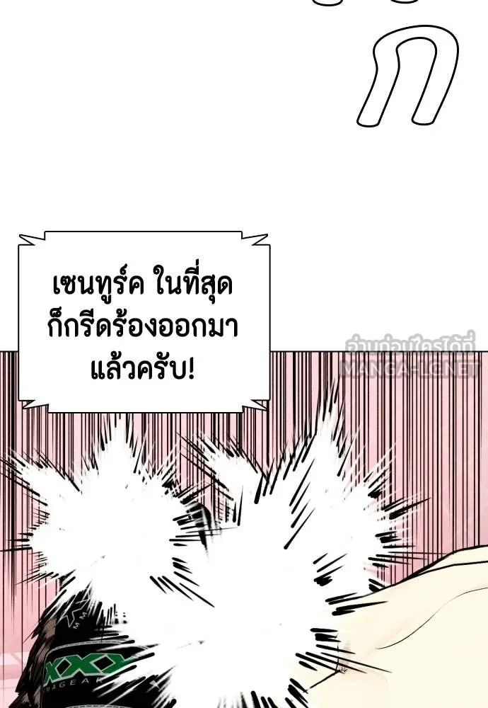 หน้า 146