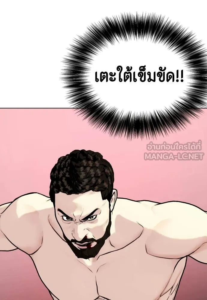 หน้า 166