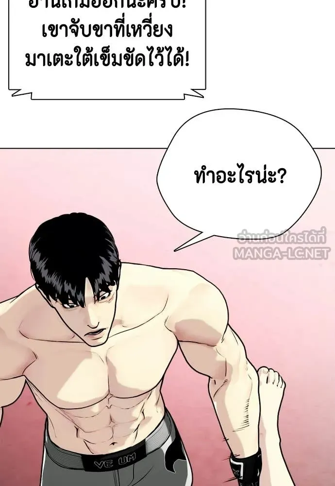 หน้า 170