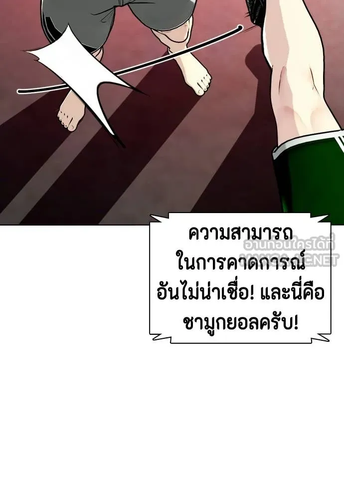 หน้า 171