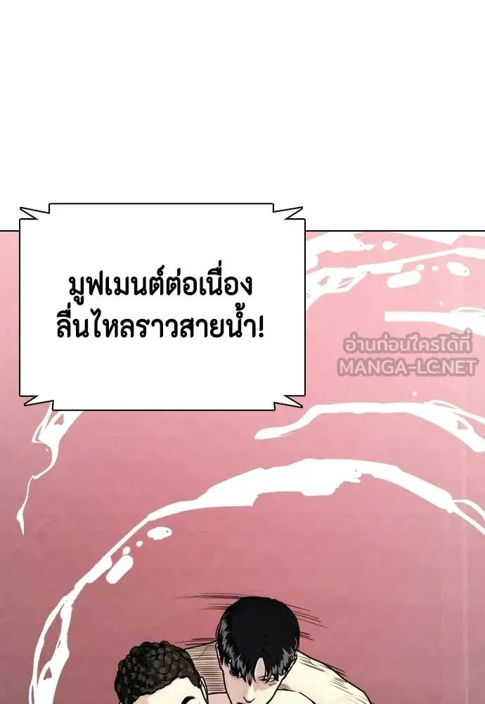 หน้า 176