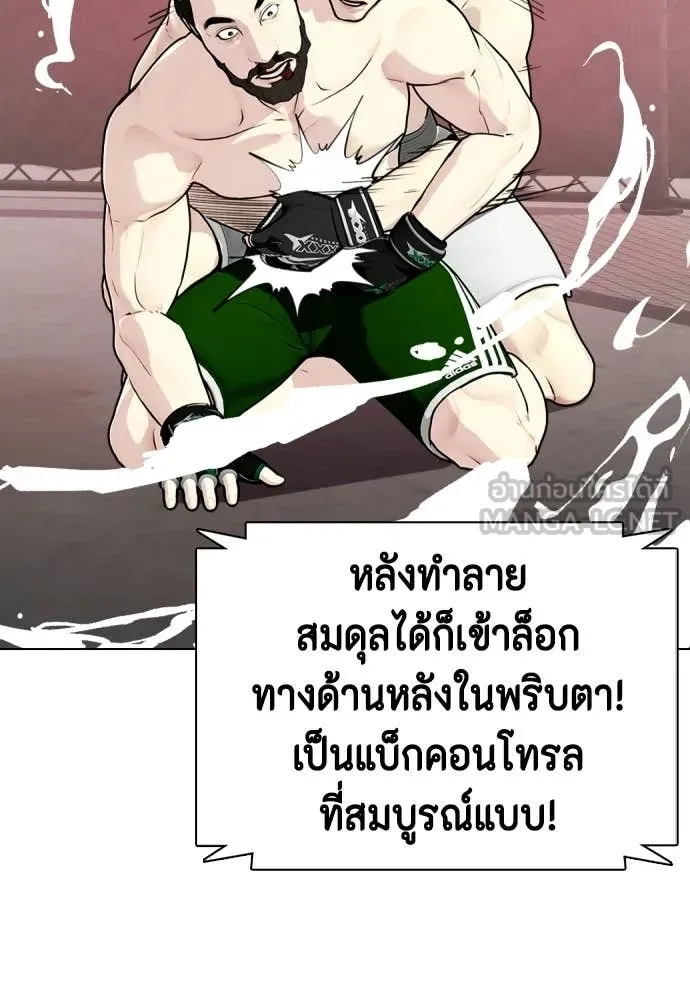 หน้า 177