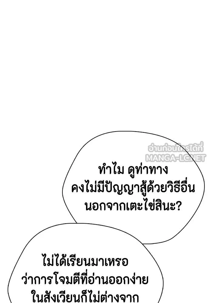 หน้า 178