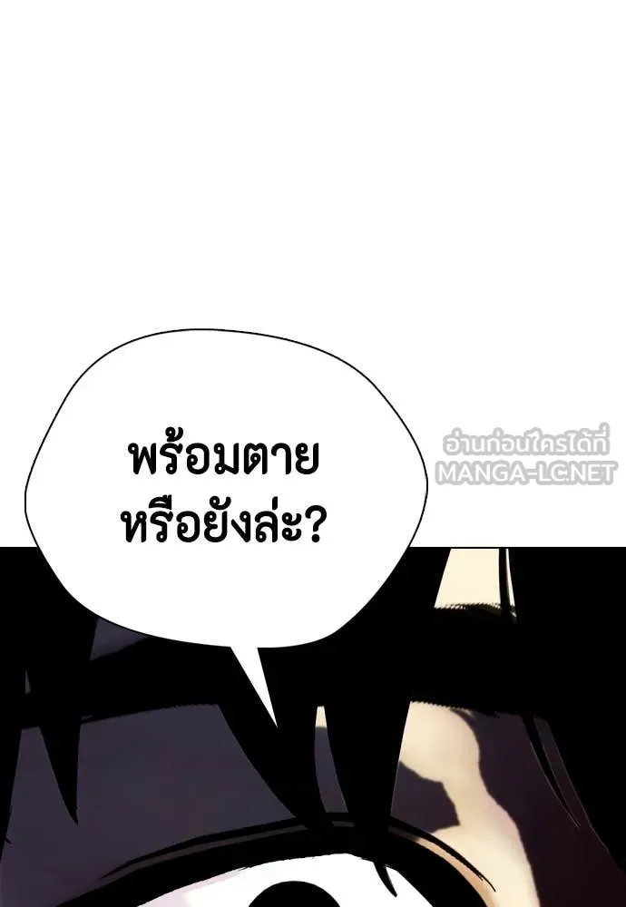 หน้า 180