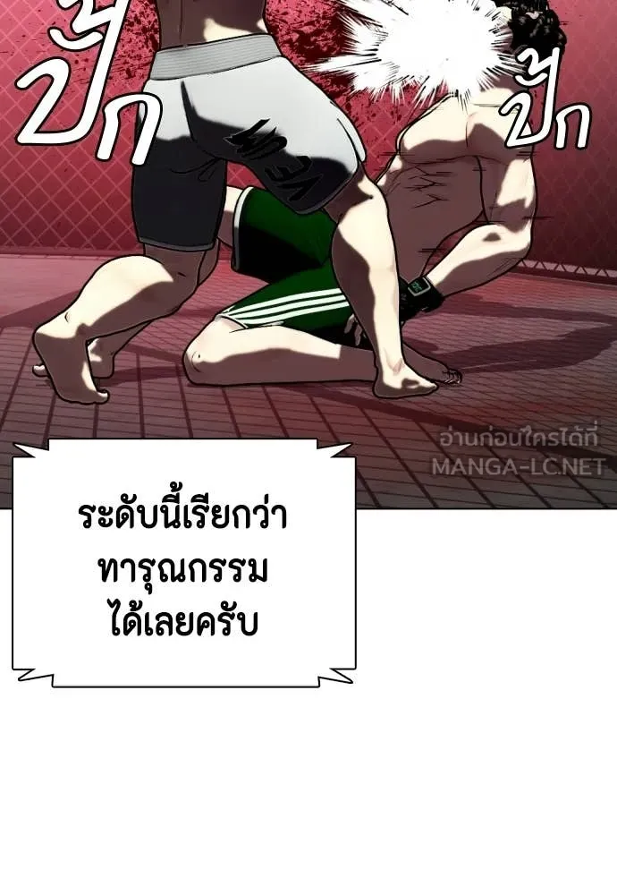 หน้า 70